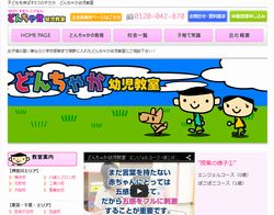 �ǂ񂿂Ⴉ�c������