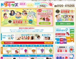 ���w�ق̗c�������u�h���L�b�Y�v