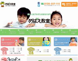 �߂΂�����