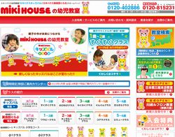 �������������������̗c������